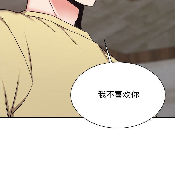 《寄住姐姐家》漫画最新章节第31话免费下拉式在线观看章节第【112】张图片