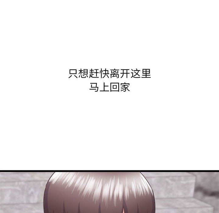 《寄住姐姐家》漫画最新章节第31话免费下拉式在线观看章节第【124】张图片