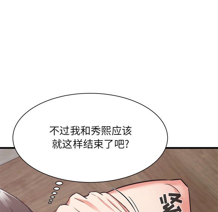 《寄住姐姐家》漫画最新章节第31话免费下拉式在线观看章节第【59】张图片