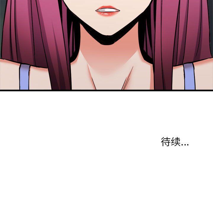 《寄住姐姐家》漫画最新章节第31话免费下拉式在线观看章节第【163】张图片