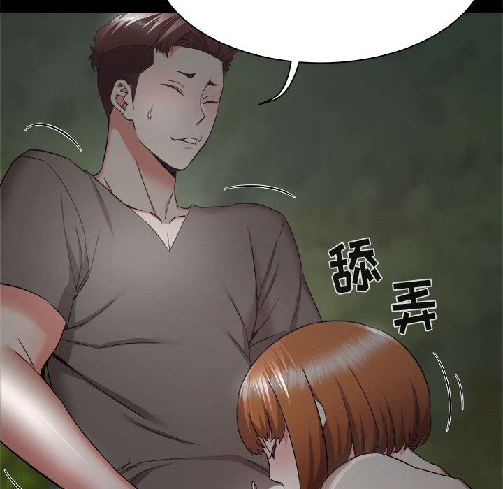 《寄住姐姐家》漫画最新章节第31话免费下拉式在线观看章节第【38】张图片