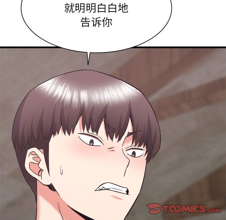 《寄住姐姐家》漫画最新章节第31话免费下拉式在线观看章节第【111】张图片