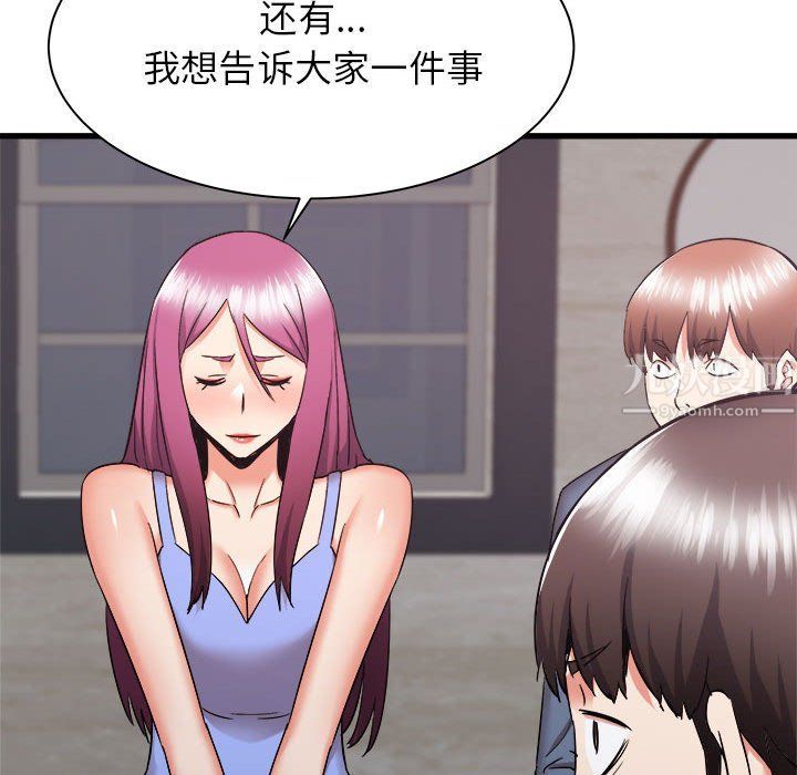 《寄住姐姐家》漫画最新章节第31话免费下拉式在线观看章节第【144】张图片