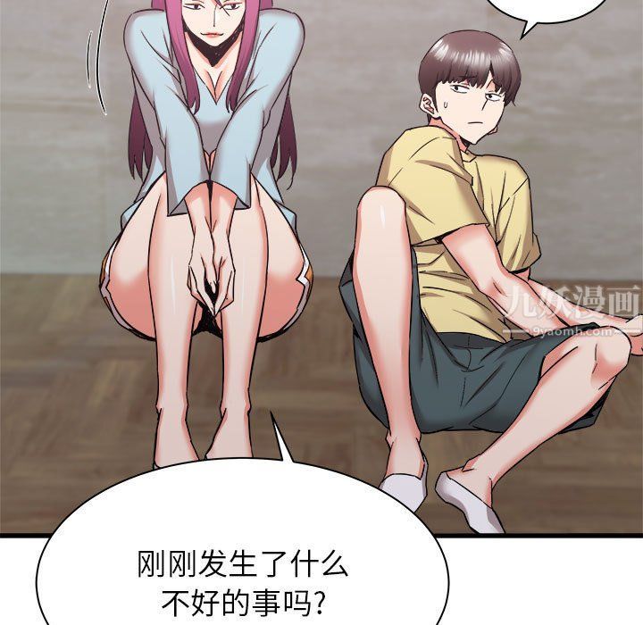 《寄住姐姐家》漫画最新章节第31话免费下拉式在线观看章节第【68】张图片