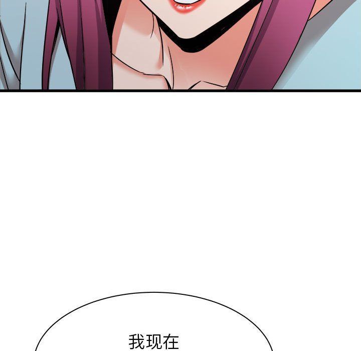 《寄住姐姐家》漫画最新章节第31话免费下拉式在线观看章节第【110】张图片