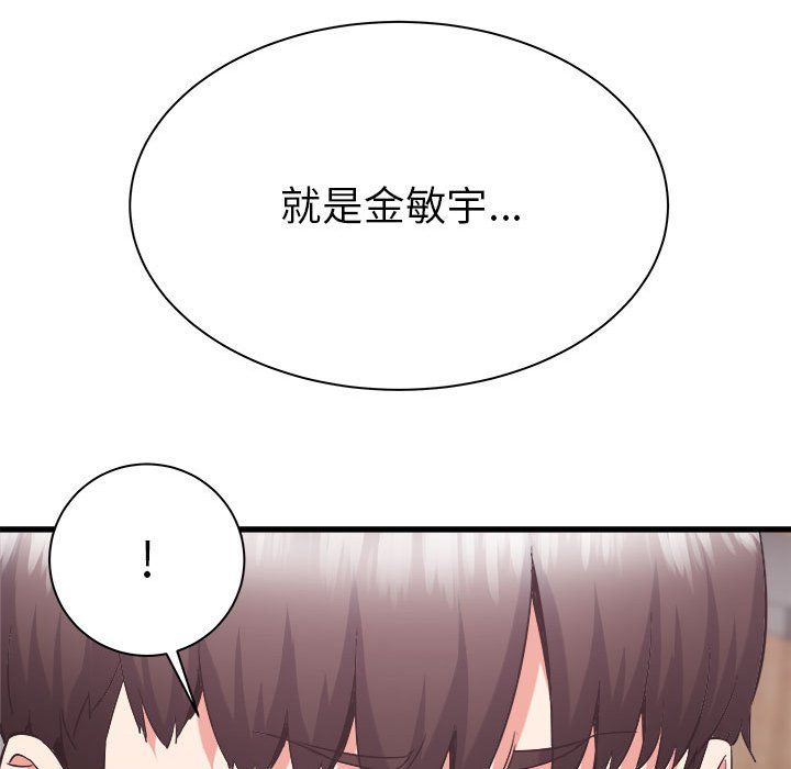 《寄住姐姐家》漫画最新章节第31话免费下拉式在线观看章节第【139】张图片