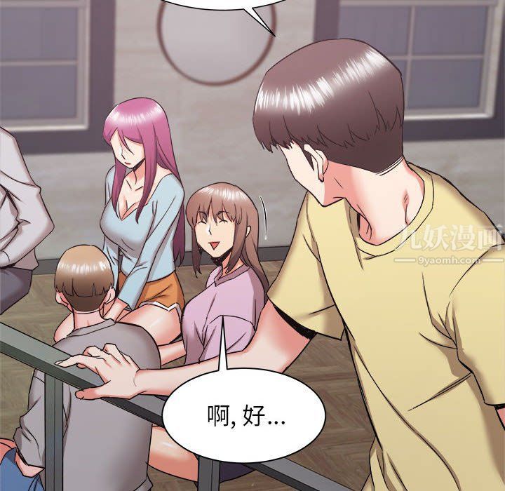 《寄住姐姐家》漫画最新章节第31话免费下拉式在线观看章节第【24】张图片