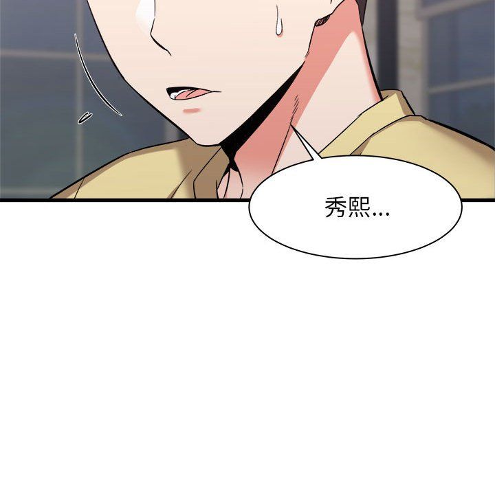 《寄住姐姐家》漫画最新章节第31话免费下拉式在线观看章节第【157】张图片