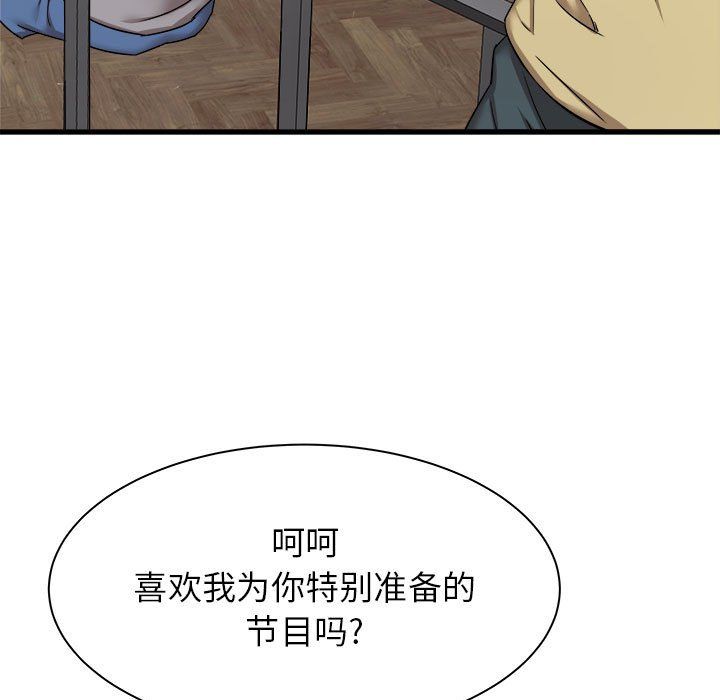 《寄住姐姐家》漫画最新章节第31话免费下拉式在线观看章节第【25】张图片