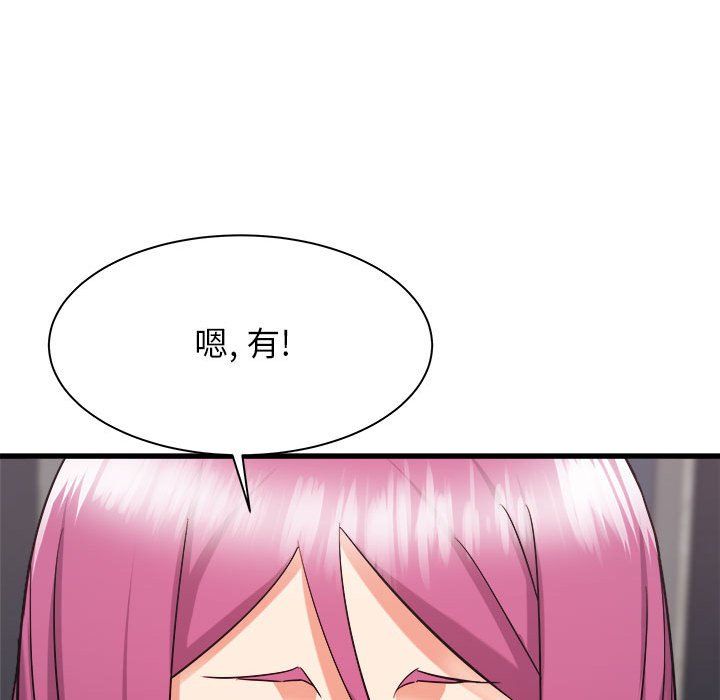 《寄住姐姐家》漫画最新章节第31话免费下拉式在线观看章节第【135】张图片