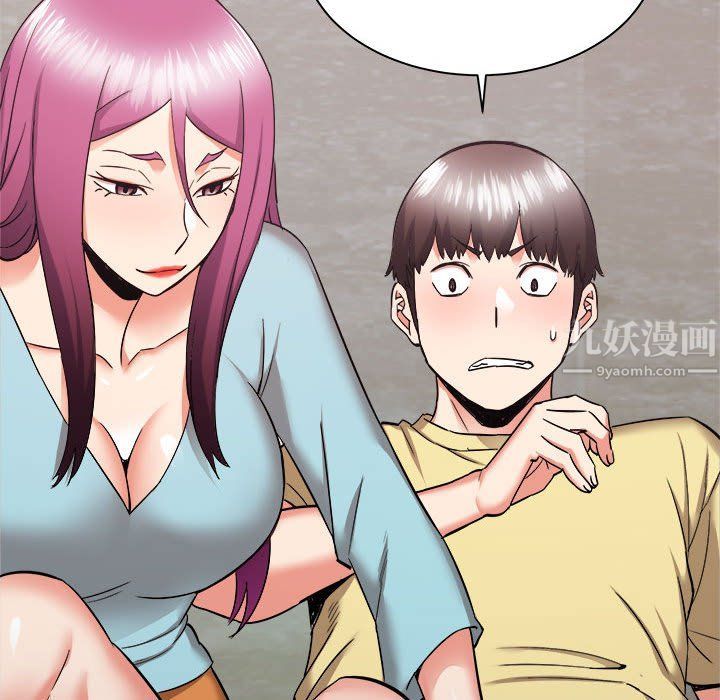 《寄住姐姐家》漫画最新章节第31话免费下拉式在线观看章节第【74】张图片