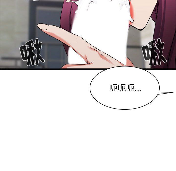 《寄住姐姐家》漫画最新章节第31话免费下拉式在线观看章节第【86】张图片