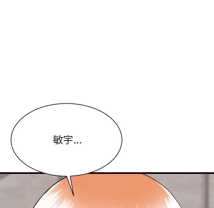 《寄住姐姐家》漫画最新章节第31话免费下拉式在线观看章节第【159】张图片