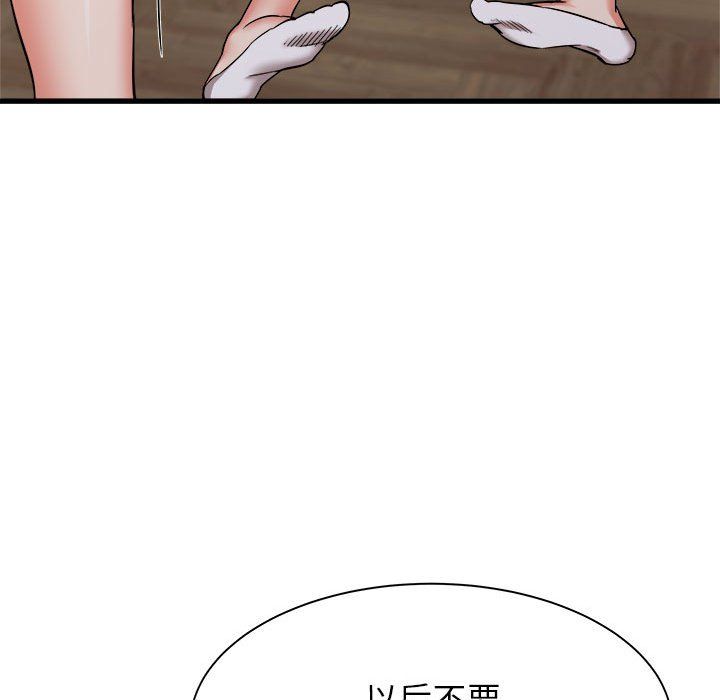 《寄住姐姐家》漫画最新章节第31话免费下拉式在线观看章节第【106】张图片