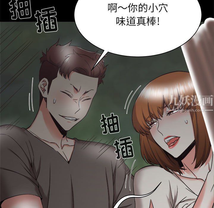 《寄住姐姐家》漫画最新章节第31话免费下拉式在线观看章节第【53】张图片