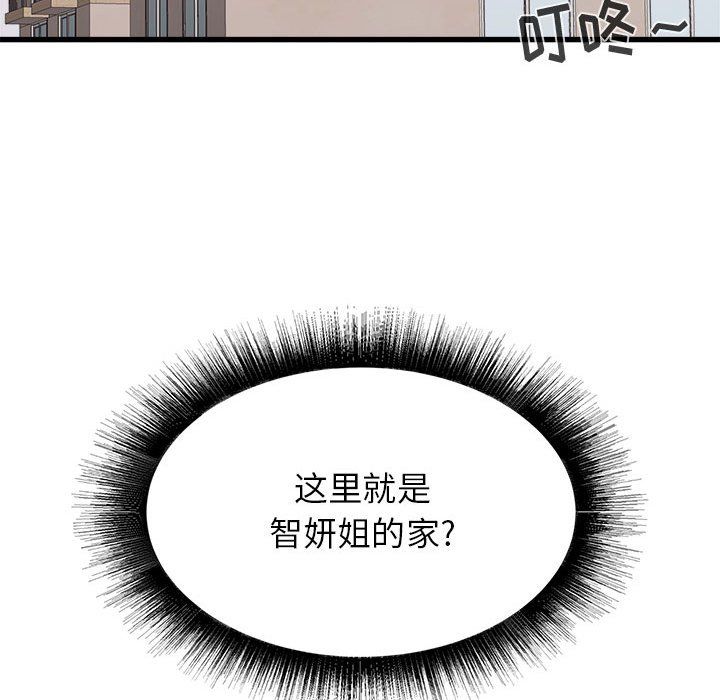 《寄住姐姐家》漫画最新章节第32话免费下拉式在线观看章节第【153】张图片