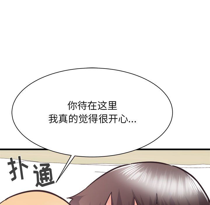 《寄住姐姐家》漫画最新章节第32话免费下拉式在线观看章节第【108】张图片