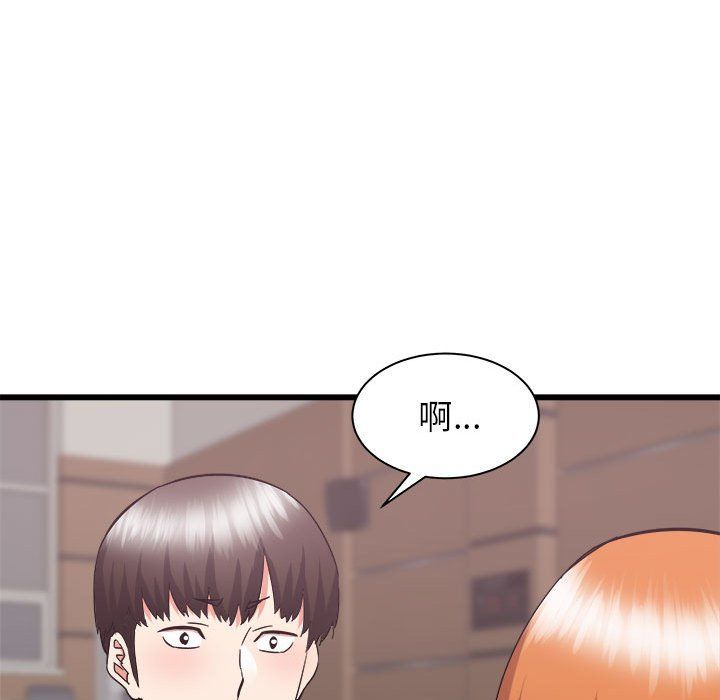 《寄住姐姐家》漫画最新章节第32话免费下拉式在线观看章节第【65】张图片