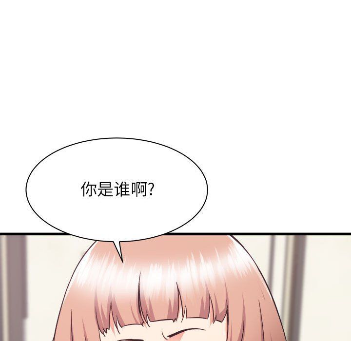 《寄住姐姐家》漫画最新章节第32话免费下拉式在线观看章节第【163】张图片