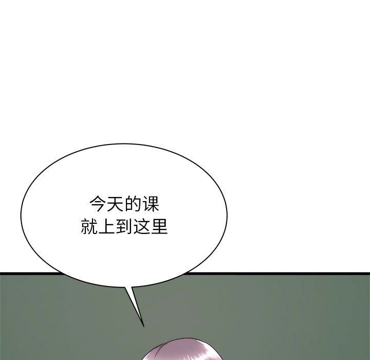 《寄住姐姐家》漫画最新章节第32话免费下拉式在线观看章节第【29】张图片