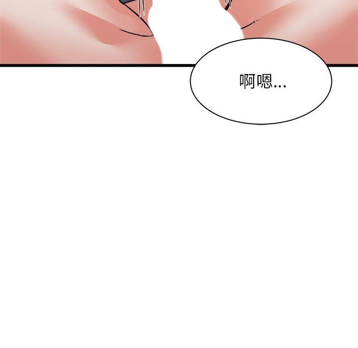 《寄住姐姐家》漫画最新章节第32话免费下拉式在线观看章节第【129】张图片