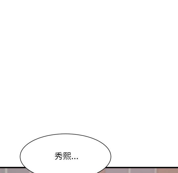 《寄住姐姐家》漫画最新章节第32话免费下拉式在线观看章节第【33】张图片