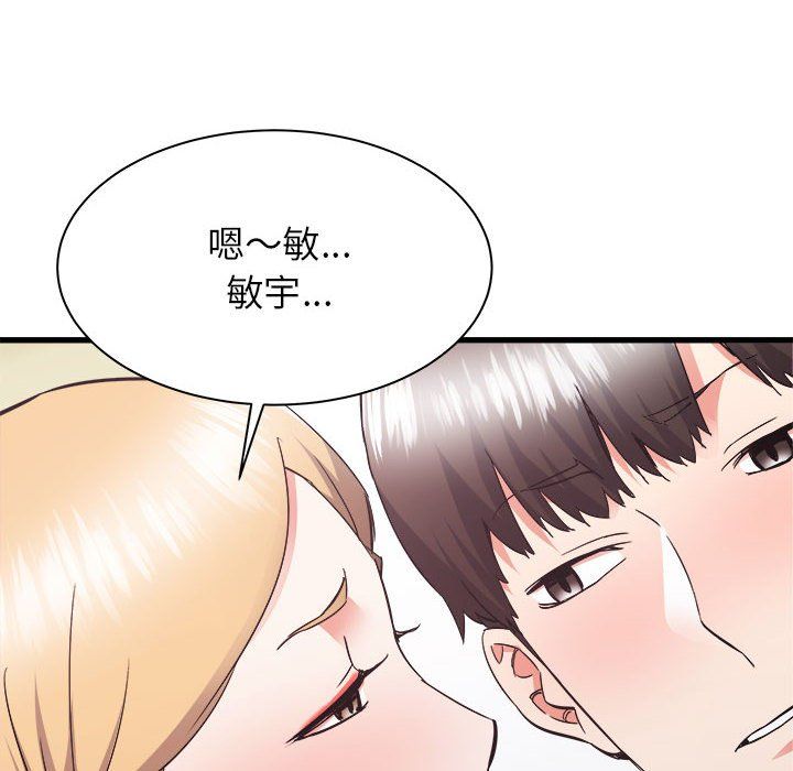 《寄住姐姐家》漫画最新章节第32话免费下拉式在线观看章节第【117】张图片