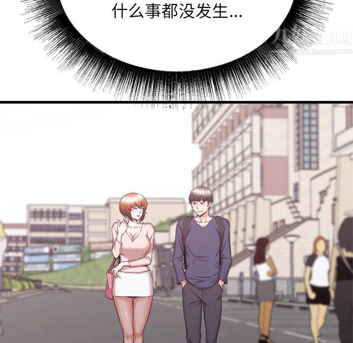 《寄住姐姐家》漫画最新章节第32话免费下拉式在线观看章节第【74】张图片