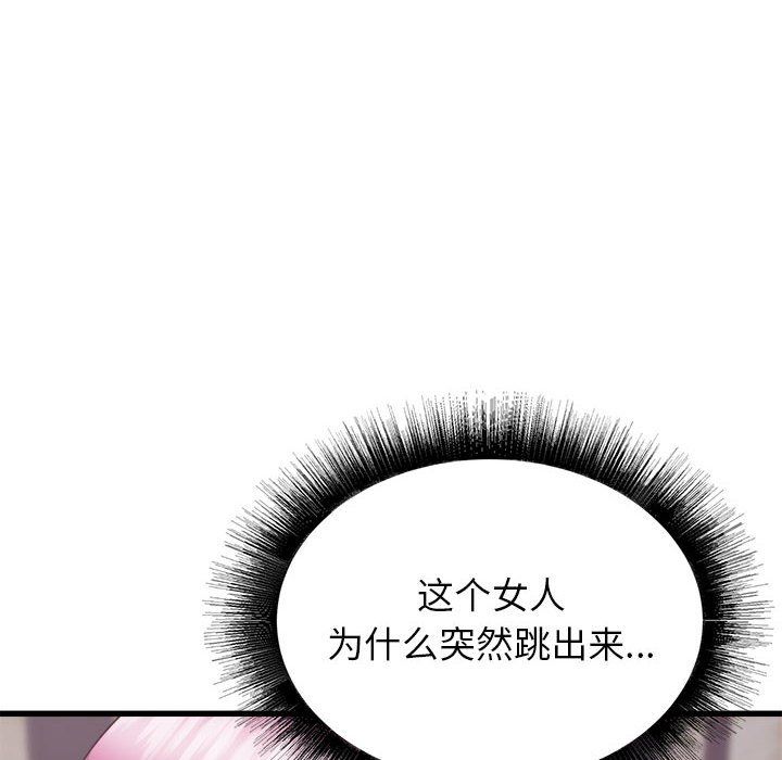 《寄住姐姐家》漫画最新章节第32话免费下拉式在线观看章节第【6】张图片