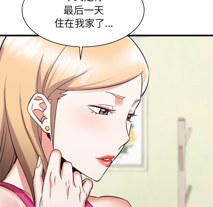 《寄住姐姐家》漫画最新章节第32话免费下拉式在线观看章节第【98】张图片