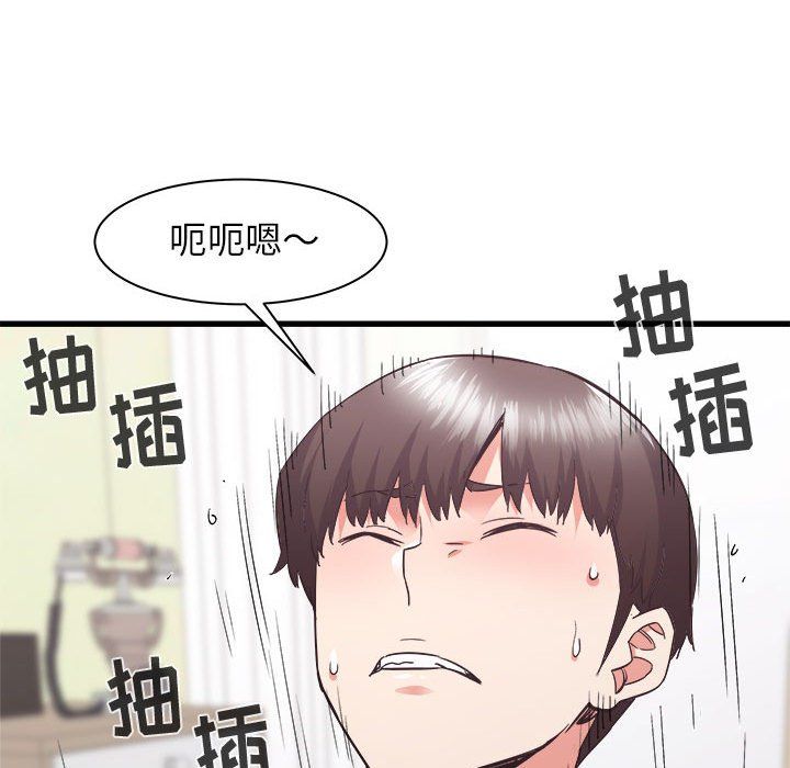 《寄住姐姐家》漫画最新章节第32话免费下拉式在线观看章节第【139】张图片