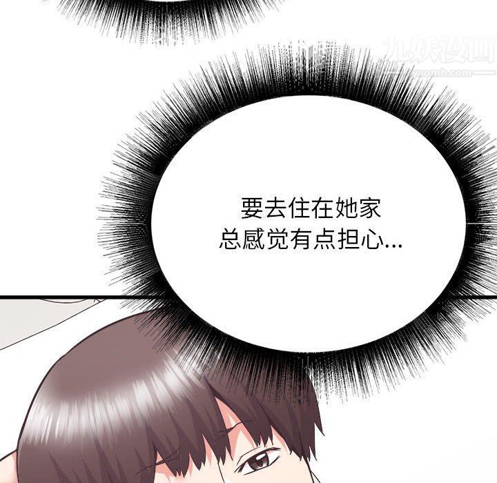 《寄住姐姐家》漫画最新章节第32话免费下拉式在线观看章节第【92】张图片