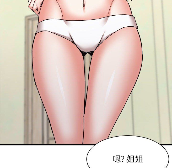 《寄住姐姐家》漫画最新章节第32话免费下拉式在线观看章节第【96】张图片