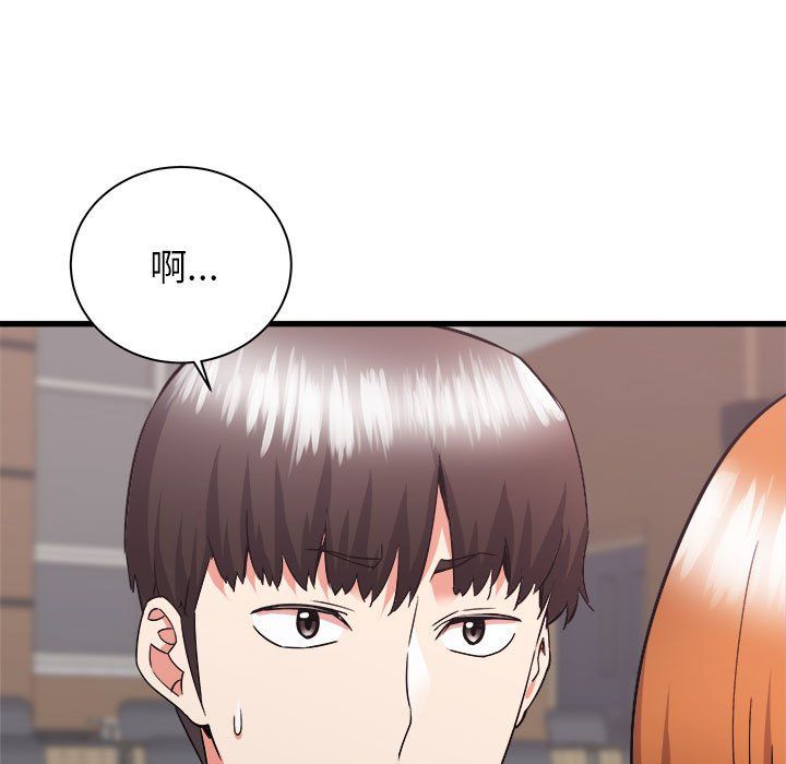 《寄住姐姐家》漫画最新章节第32话免费下拉式在线观看章节第【59】张图片