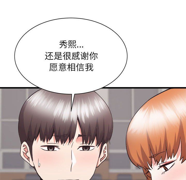 《寄住姐姐家》漫画最新章节第32话免费下拉式在线观看章节第【52】张图片