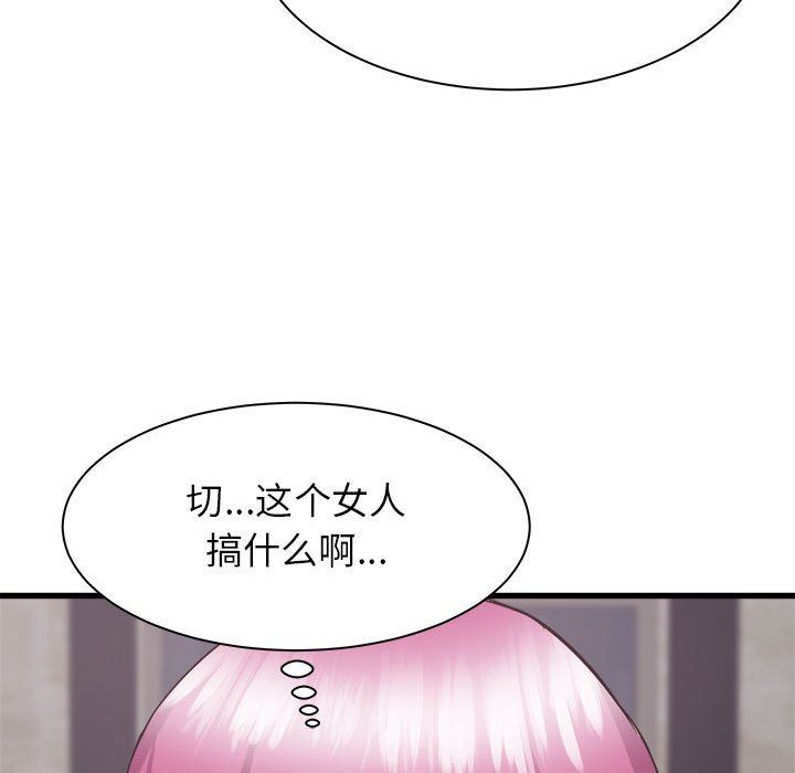 《寄住姐姐家》漫画最新章节第32话免费下拉式在线观看章节第【22】张图片