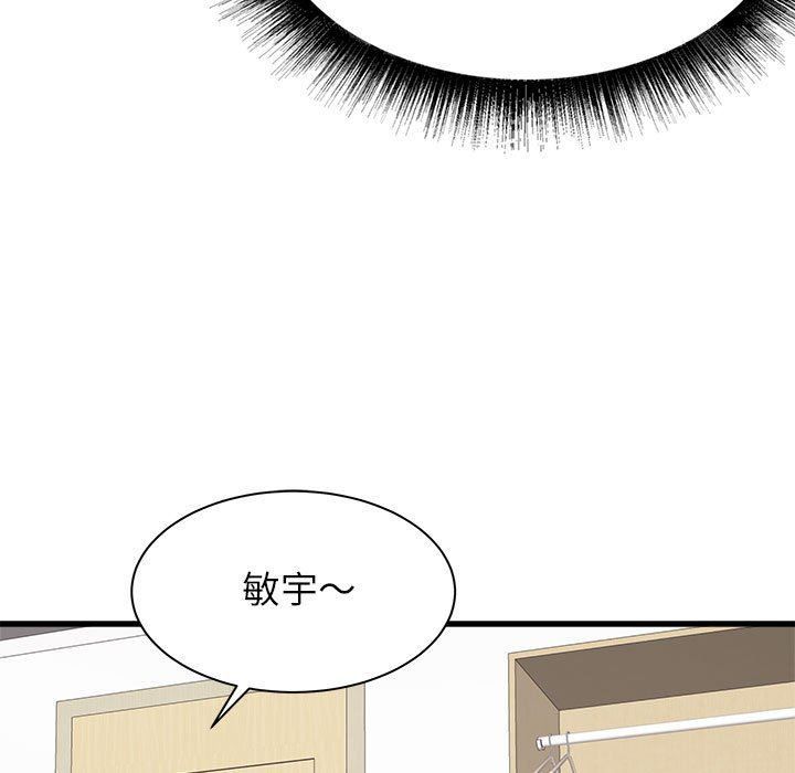 《寄住姐姐家》漫画最新章节第38话免费下拉式在线观看章节第【88】张图片