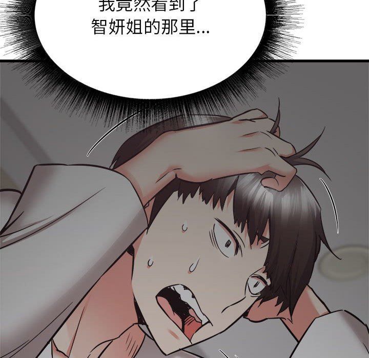 《寄住姐姐家》漫画最新章节第38话免费下拉式在线观看章节第【17】张图片