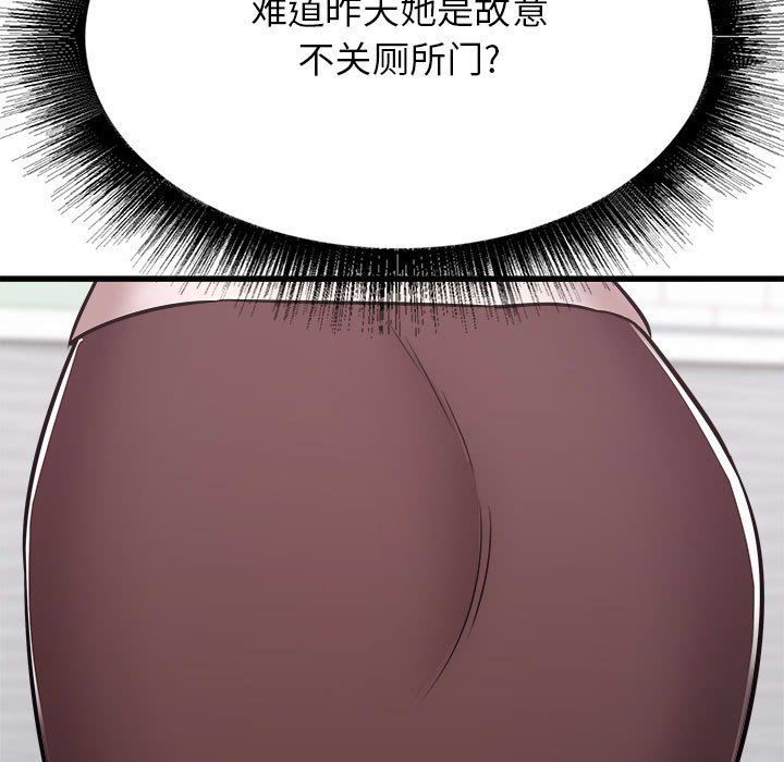 《寄住姐姐家》漫画最新章节第38话免费下拉式在线观看章节第【136】张图片