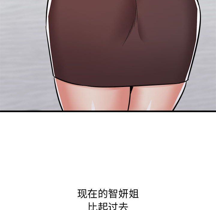 《寄住姐姐家》漫画最新章节第38话免费下拉式在线观看章节第【126】张图片