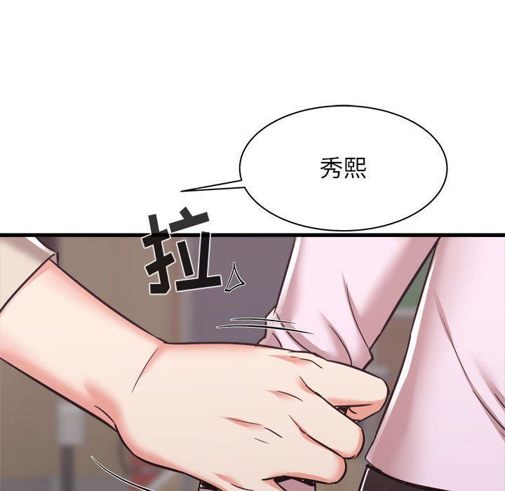 《寄住姐姐家》漫画最新章节第38话免费下拉式在线观看章节第【50】张图片