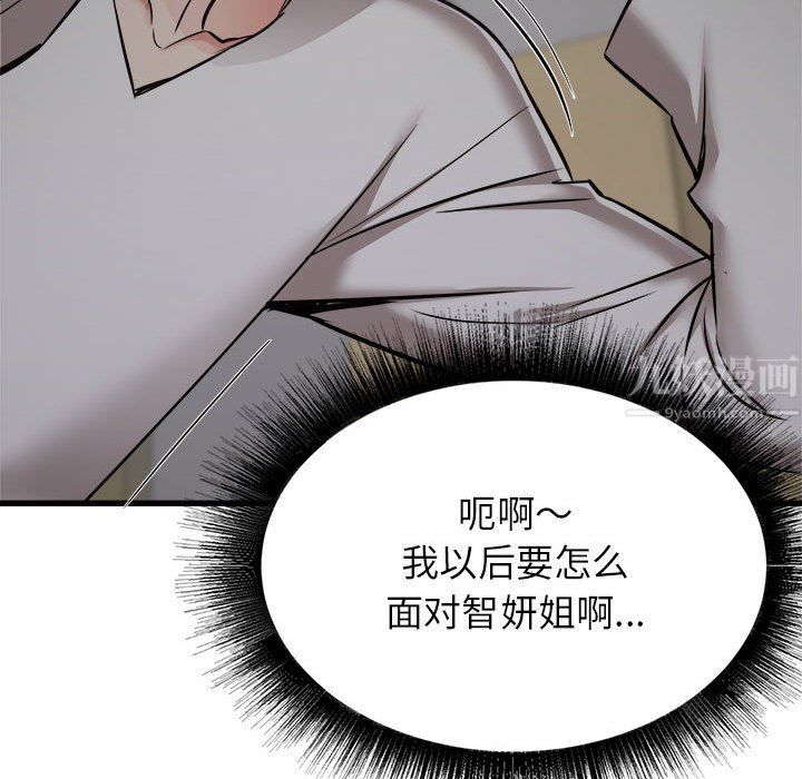 《寄住姐姐家》漫画最新章节第38话免费下拉式在线观看章节第【18】张图片