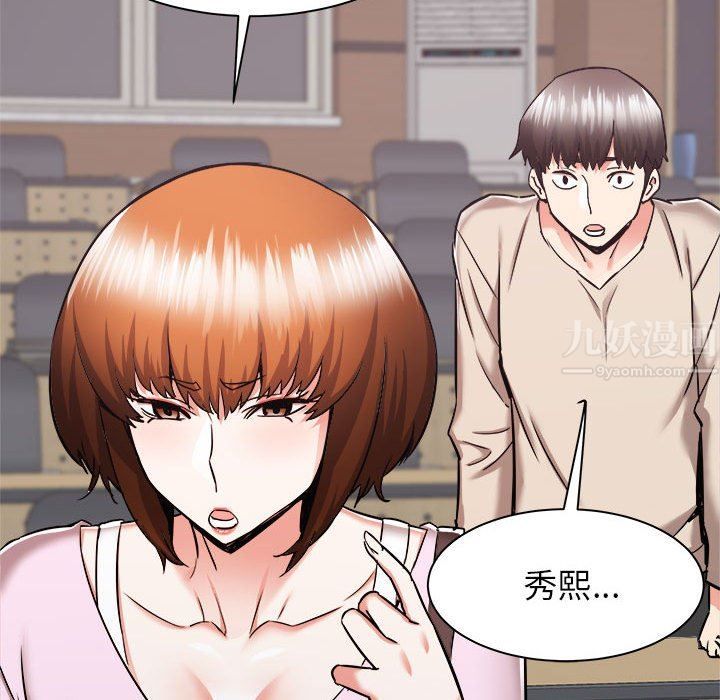 《寄住姐姐家》漫画最新章节第38话免费下拉式在线观看章节第【46】张图片