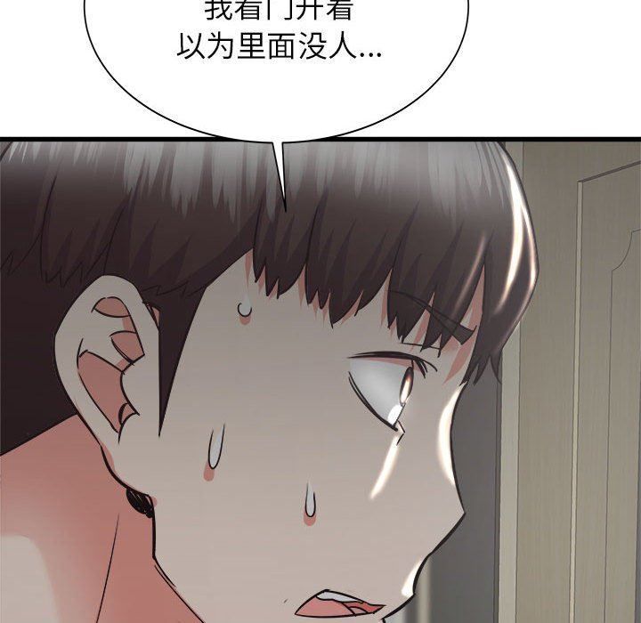 《寄住姐姐家》漫画最新章节第38话免费下拉式在线观看章节第【6】张图片