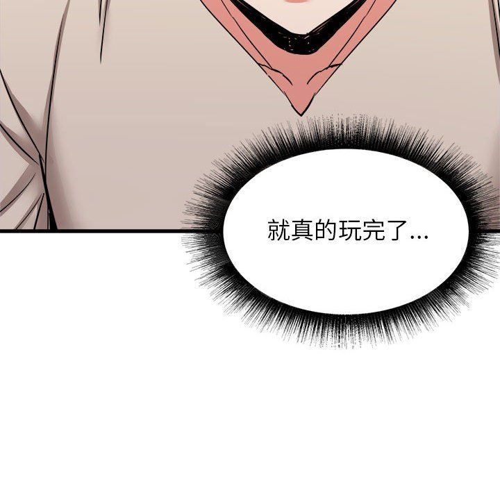 《寄住姐姐家》漫画最新章节第38话免费下拉式在线观看章节第【49】张图片