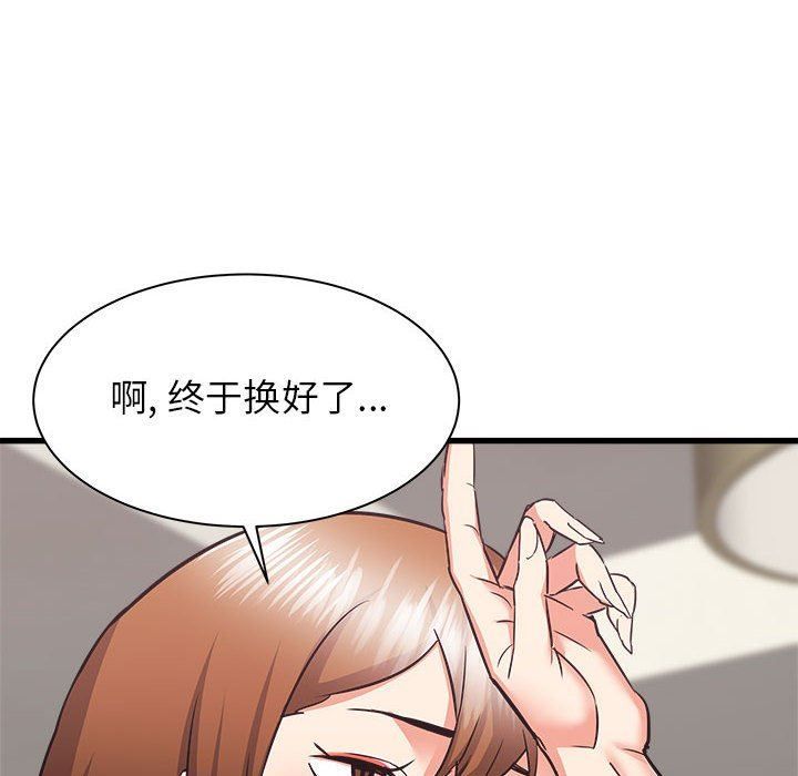 《寄住姐姐家》漫画最新章节第38话免费下拉式在线观看章节第【106】张图片