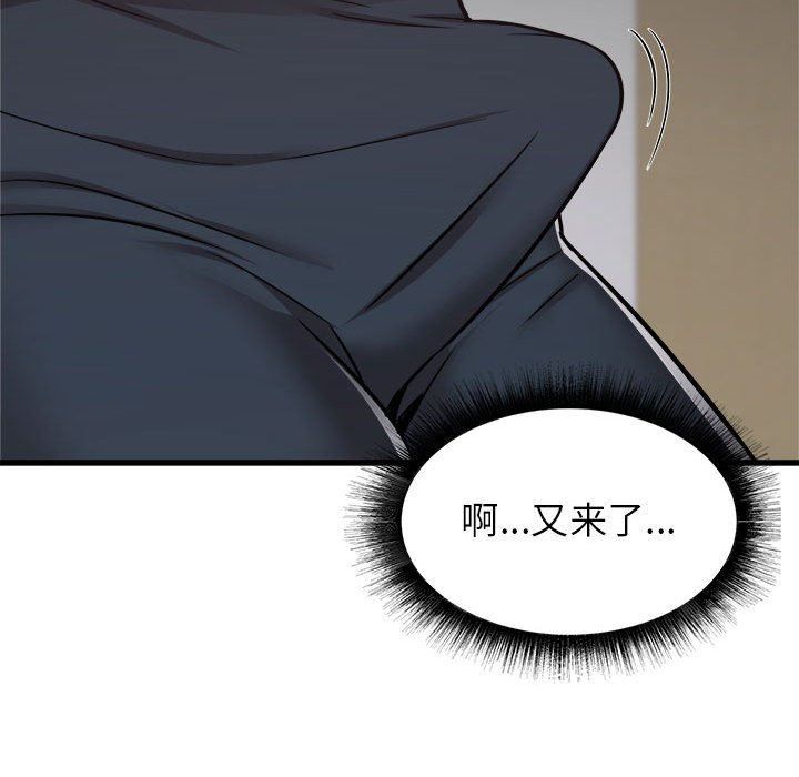 《寄住姐姐家》漫画最新章节第38话免费下拉式在线观看章节第【23】张图片