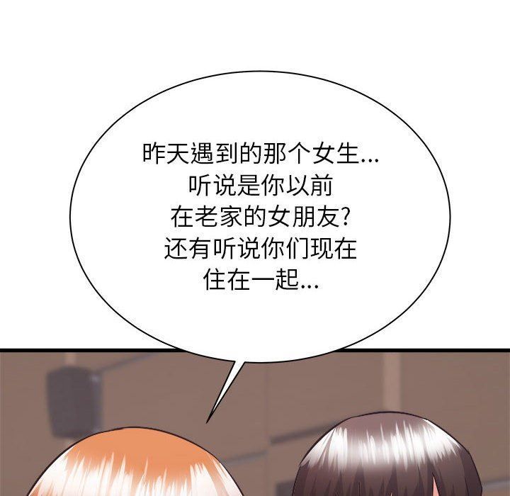 《寄住姐姐家》漫画最新章节第38话免费下拉式在线观看章节第【34】张图片