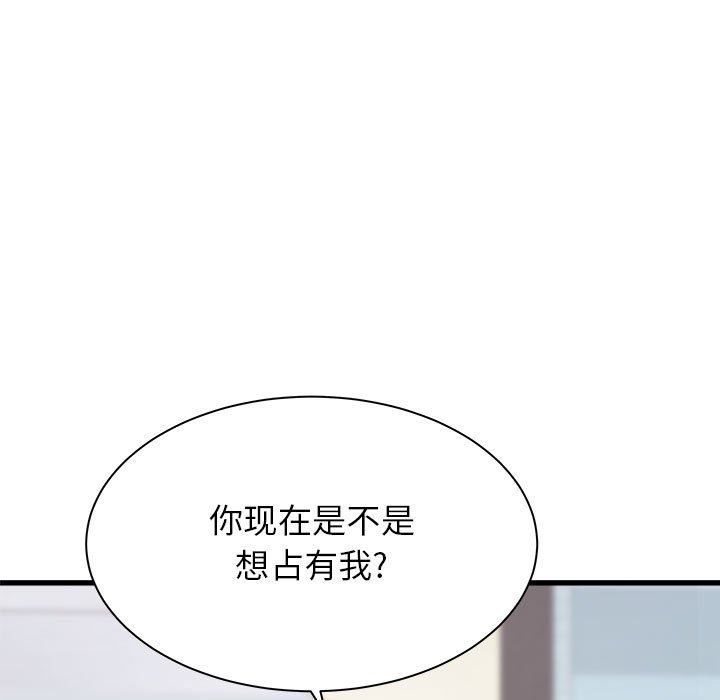 《寄住姐姐家》漫画最新章节第38话免费下拉式在线观看章节第【160】张图片