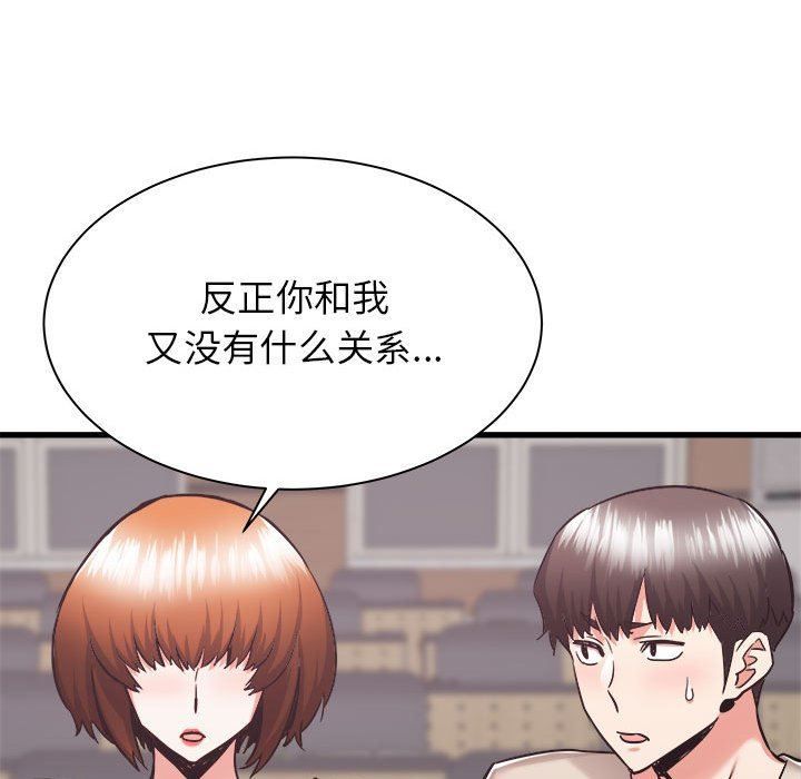 《寄住姐姐家》漫画最新章节第38话免费下拉式在线观看章节第【41】张图片